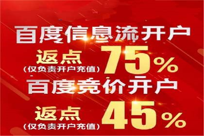 头条信息流跨界合作案例